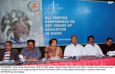 education matters politicians blame govt for deplorable state of education in the province education matters politicians blame govt for deplorable state of education in the province