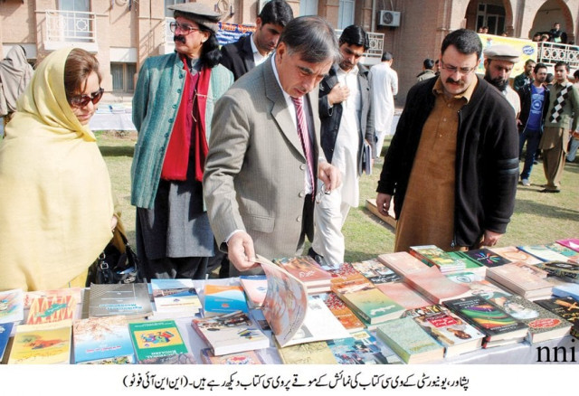 uop vc dr muhammad rasul jan inaugurated the fair in the lawn of the sheikh muhammad taimur academic block of the university photo nni uop vc dr muhammad rasul jan inaugurated the fair in the lawn of the sheikh muhammad taimur academic block of the university photo nni