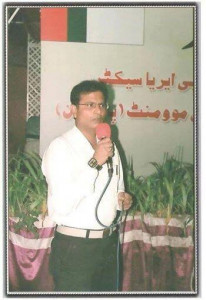 mqm fact finding committee incharge gunned down in karachi mqm fact finding committee incharge gunned down in karachi