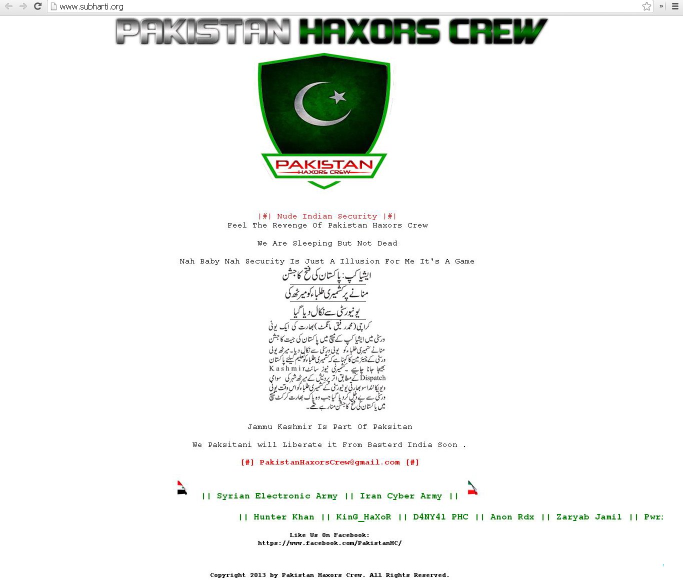 screenshot of the defaced page of the indian website