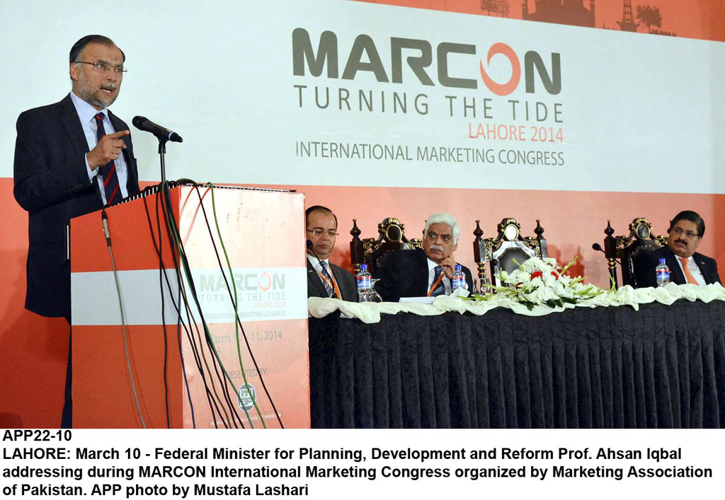 federal minister for planning development and reform ahsan iqbal speaking at the international marketing congress marcon photo ppi