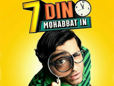 eid comes early 7 din mohabbat in is the eidi we have been anxiously waiting for eid comes early 7 din mohabbat in is the eidi we have been anxiously waiting for