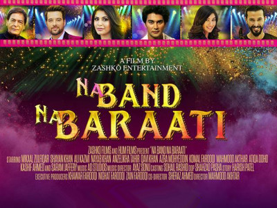 even film students can make a better movie than na band na baraati even film students can make a better movie than na band na baraati