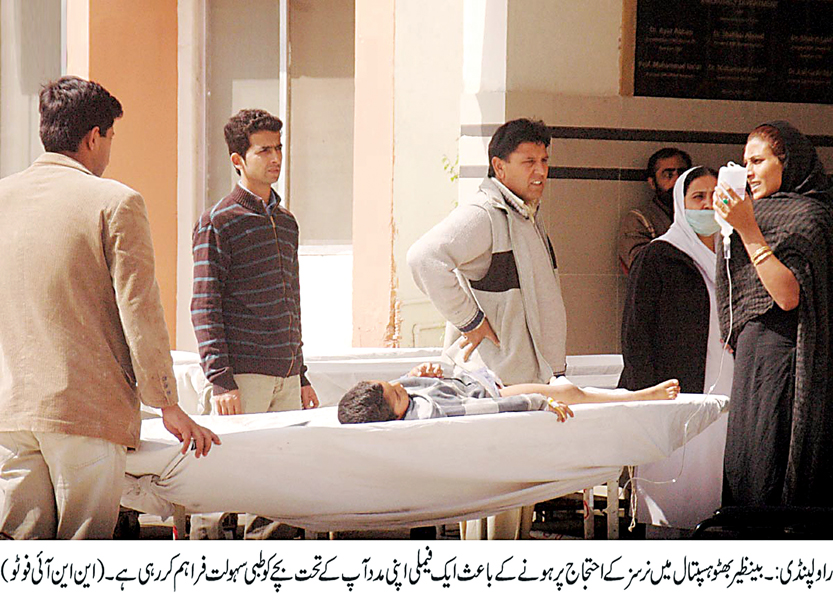 a woman attending to her ailing child lying on a stretcher outside the benazir bhutto hospital in rawalpindi patients and their attendants faced difficulties due to the ongoing protest of nurses in several hospitals photo nni