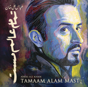 we need to move backward to move forward abbas ali khan