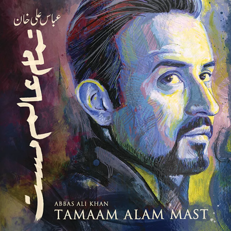 abbas wishes to use his music as a medium to promote peace hope and love in pakistan photo file abbas wishes to use his music as a medium to promote peace hope and love in pakistan photo file