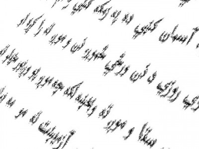 peace tool pashto literature lulled by conflict