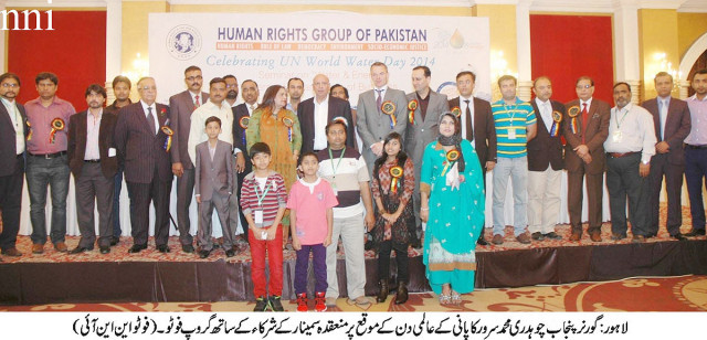 governor punjab muhammad sarwar at the water and energy seminar organised by the human rights group of pakistan photo nni governor punjab muhammad sarwar at the water and energy seminar organised by the human rights group of pakistan photo nni