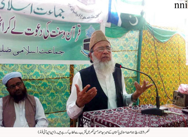jamaat e islami chief munawar hasan addressing a gathering in sukkur on thursday photo nni jamaat e islami chief munawar hasan addressing a gathering in sukkur on thursday photo nni