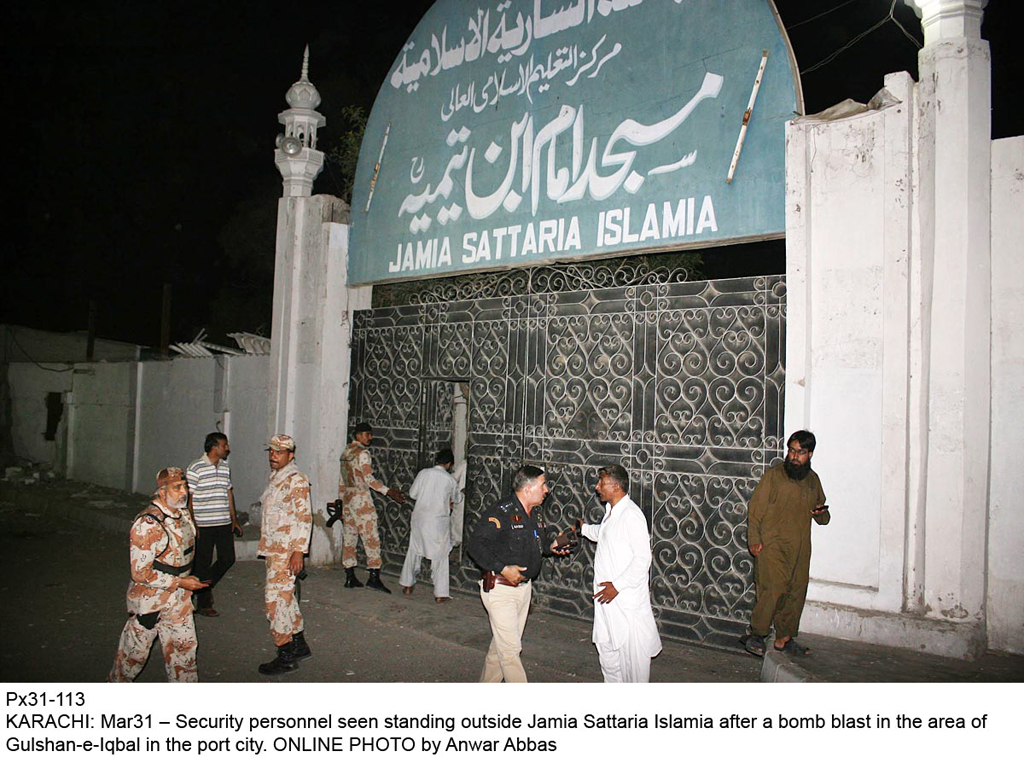 security personnel gathered outside jamia sattaria islamia after a blast photo online