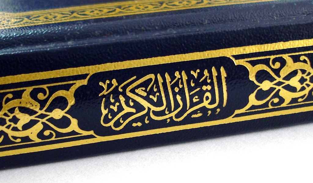 file photo of the holy quran photo file