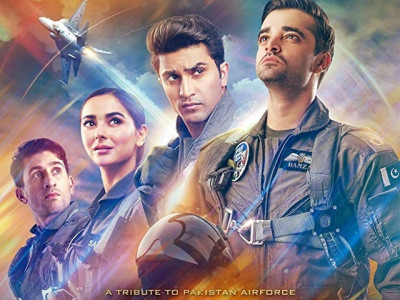 parwaaz hai junoon will ensure every pakistani is an emotional patriotic mess this eidul azha parwaaz hai junoon will ensure every pakistani is an emotional patriotic mess this eidul azha