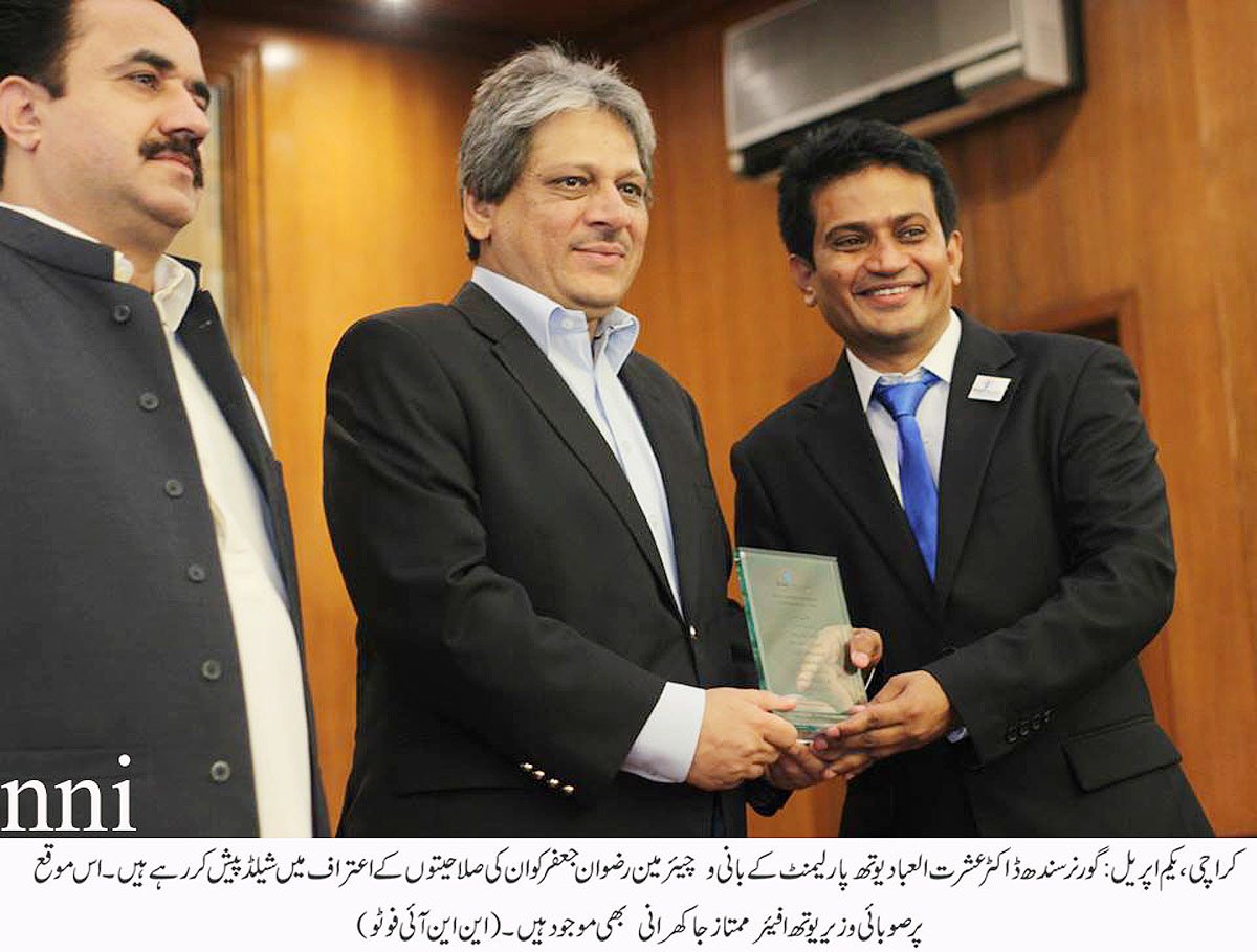 sindh governor dr ishratul ebad khan hands a souvenir to youth parliament chairman rizwan jaffar photo nni