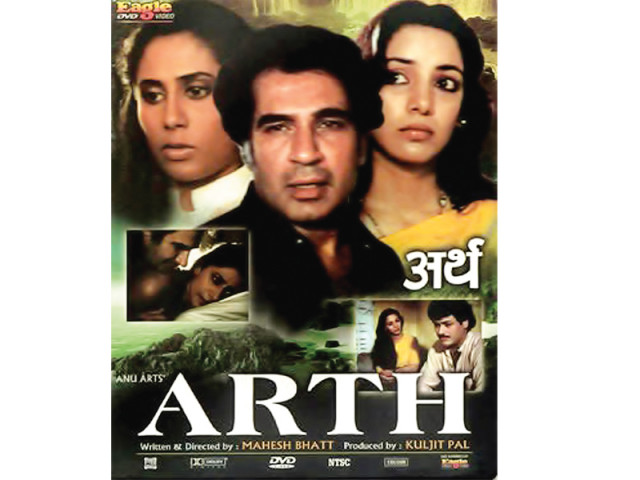 the official poster of the 1982 bollywood film arth photos file the official poster of the 1982 bollywood film arth photos file