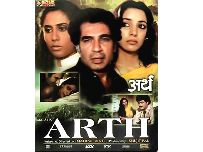 the official poster of the 1982 bollywood film arth photos file