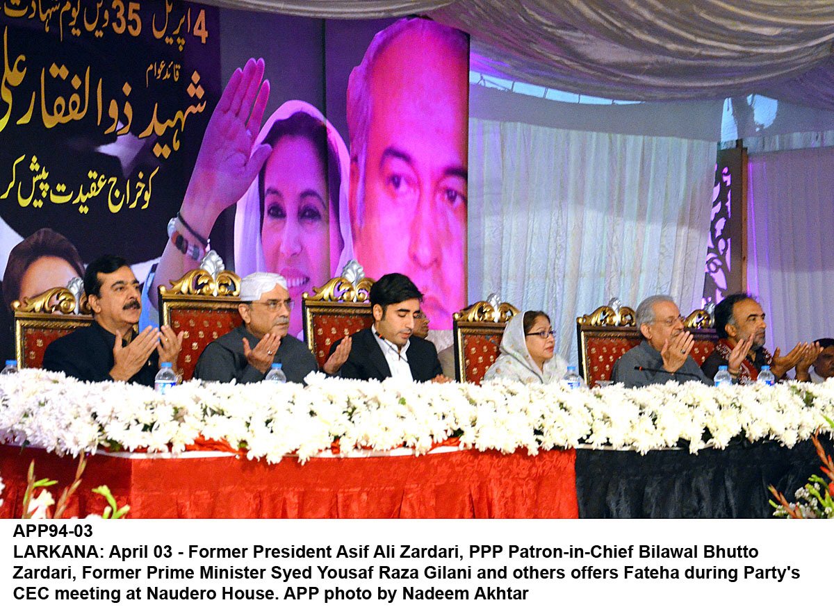 former prime minister yousaf raza gilani former president asif ali zardari ppp patron in chief bilawal bhutto zardari and other senior members of ppp attend a cec meeting of the party at naudero house photo app