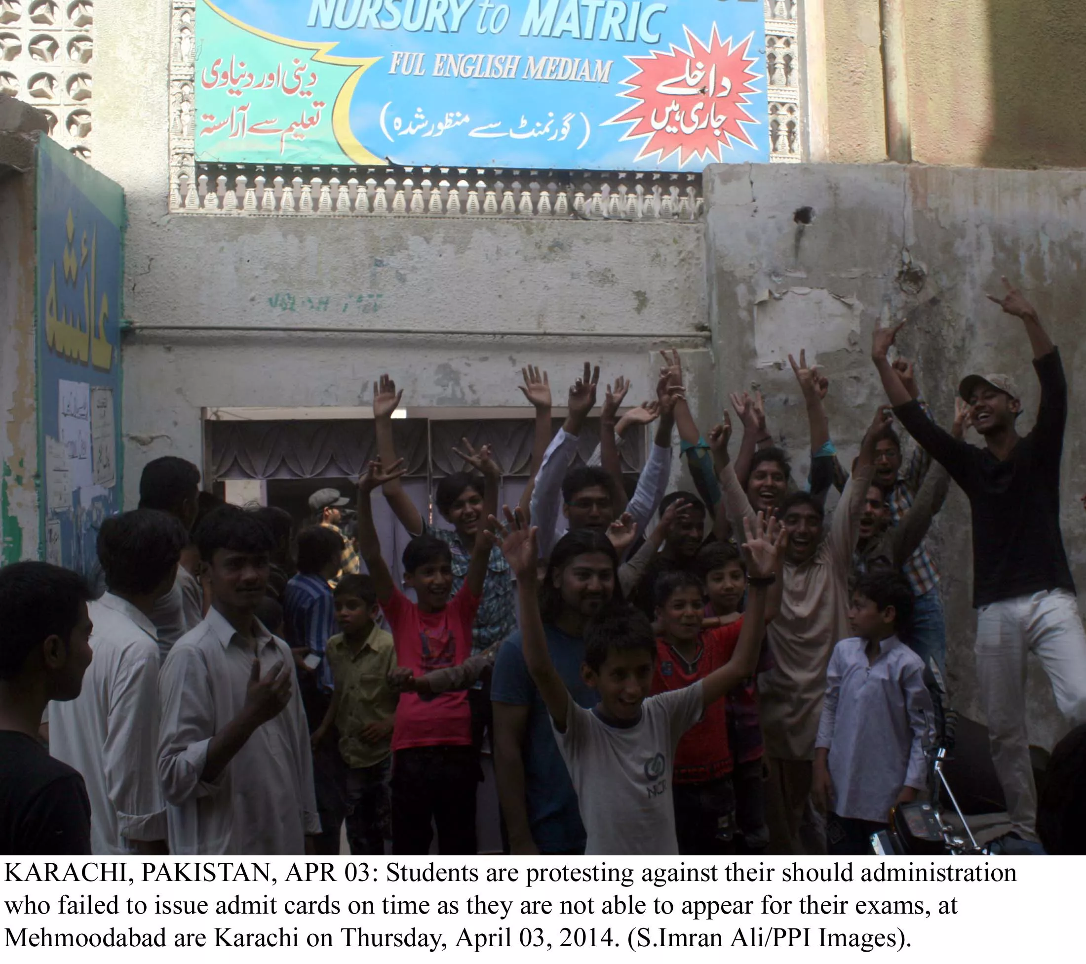 students protest against the school administration who failed to issue admit cards to them photo ppi file students protest against the school administration who failed to issue admit cards to them photo ppi file