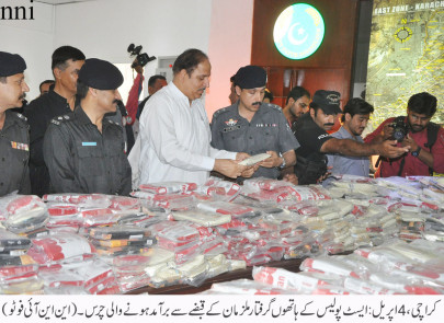 rs1 56b worth of hashish seized