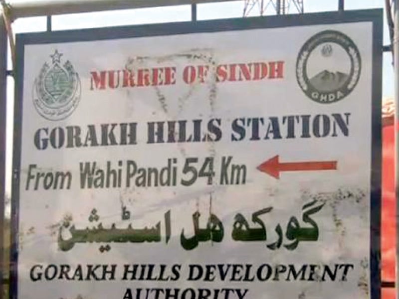 the sign board of gorakh hills development authority photo file