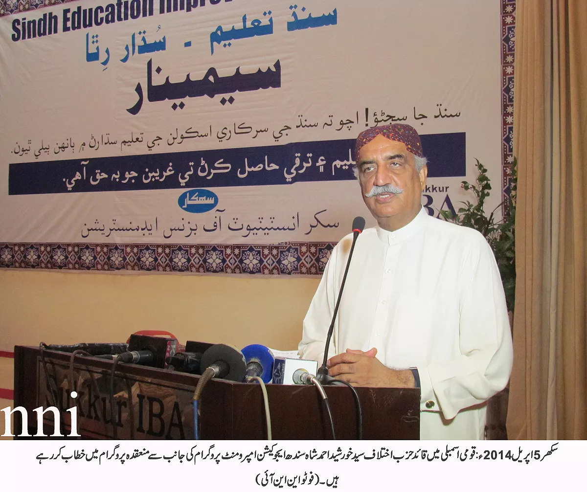 leader of the opposition in the national assembly syed khursheed shah speaking at the seminar in sukkur photo nni leader of the opposition in the national assembly syed khursheed shah speaking at the seminar in sukkur photo nni