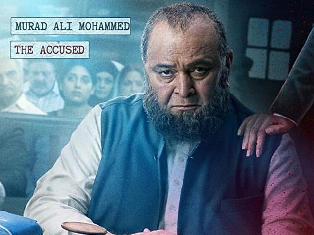 the trailer shows a muslim family whose son is a suspect in a terrorist attack which leads to the entire family being persecuted photo imdb