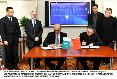 ptv cctv sign mou to enable chinese television to get landing rights in pakistan