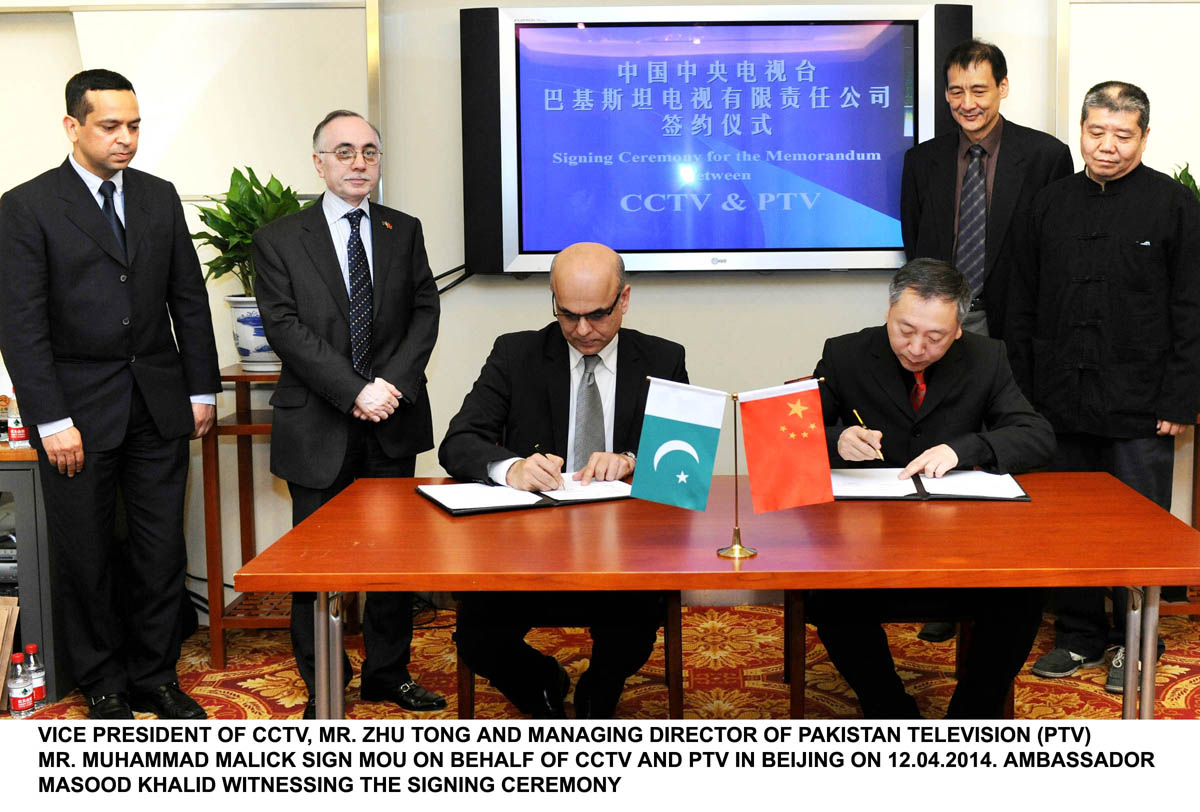 md ptc muhammad malick and vice president of cctv zhu tong signing an mou that will allow cctv landing rights in pakistan photo pid