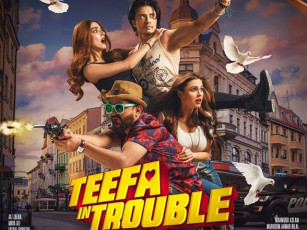 Teefa in Trouble may not be one of the best but it surely sets new