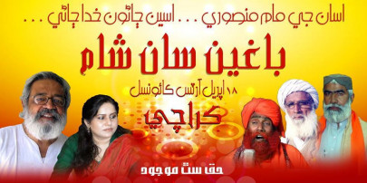 let peace prevail learn the art of tolerance at an evening with rebels