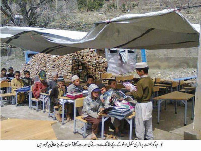 pressing concern isolation apathy puts education on the backburner