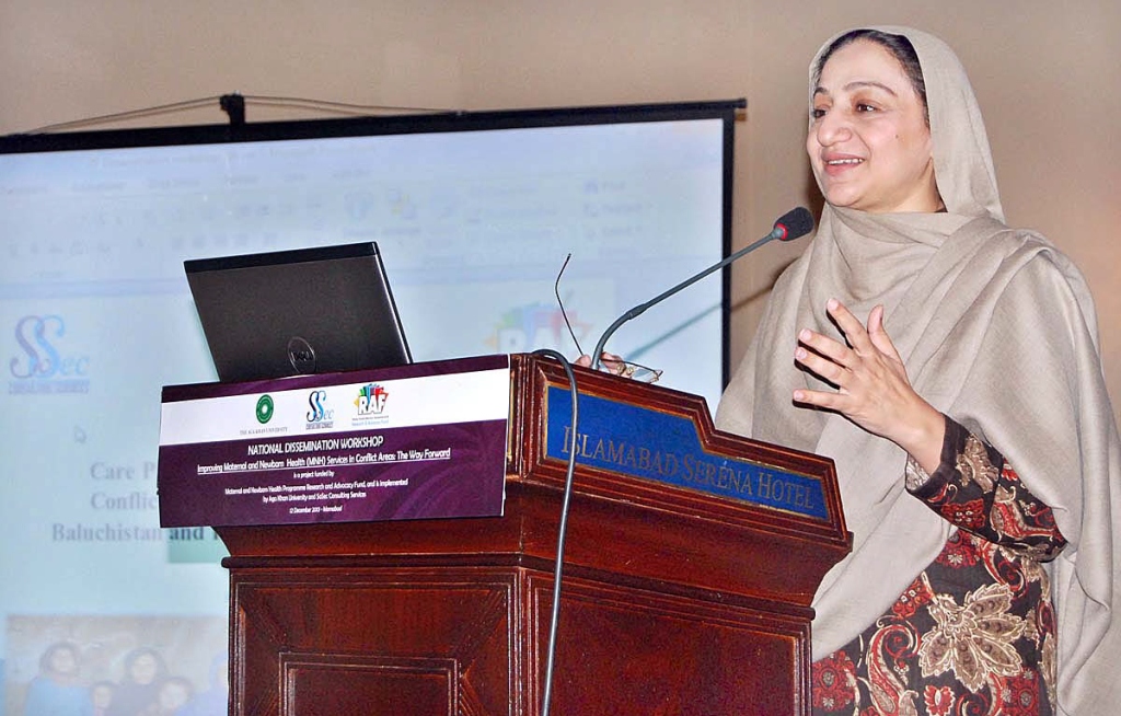 federal state minister for national health services regulation and coordination saira afzal tarar photo app