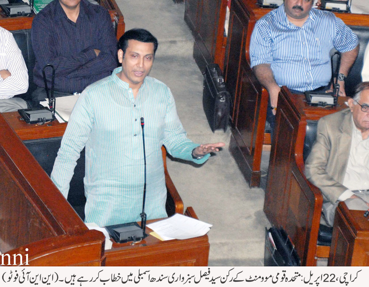 quot we will challenge it in the court of law even if the senate adopts it quot faisal subzwari said as he shared his party 039 s concerns while handing over the resolution to the standing committee photo nni