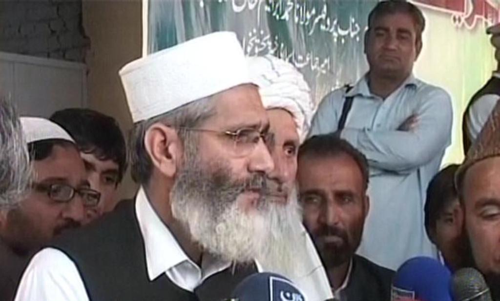 express news screengrab of ji ameer sirajul haq