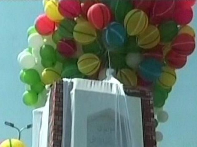 express news screengrab shows the balloons that were used at the event on april 20 2014