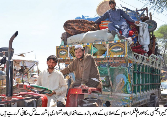 tribesmen leave bara following the threats from lashkar e islam photo tribesmen leave bara following the threats from lashkar e islam photo