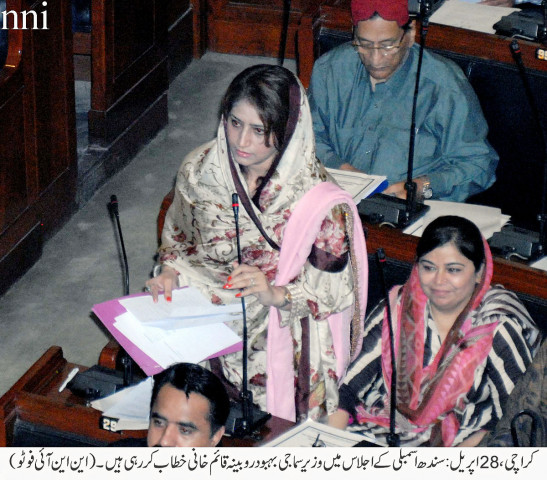 rubina saadat qaimkhani who is also the minister for social welfare and women development presented teh bill along with sharmila farooqui photo nni rubina saadat qaimkhani who is also the minister for social welfare and women development presented teh bill along with sharmila farooqui photo nni