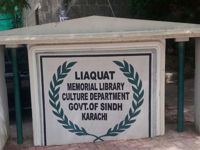 liaquat memorial library photo facebook