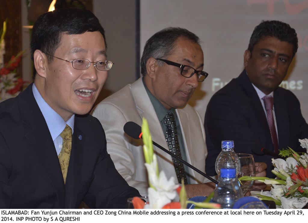 chairman and ceo zong fan yunjun addressing a press conference in islamabad photo inp