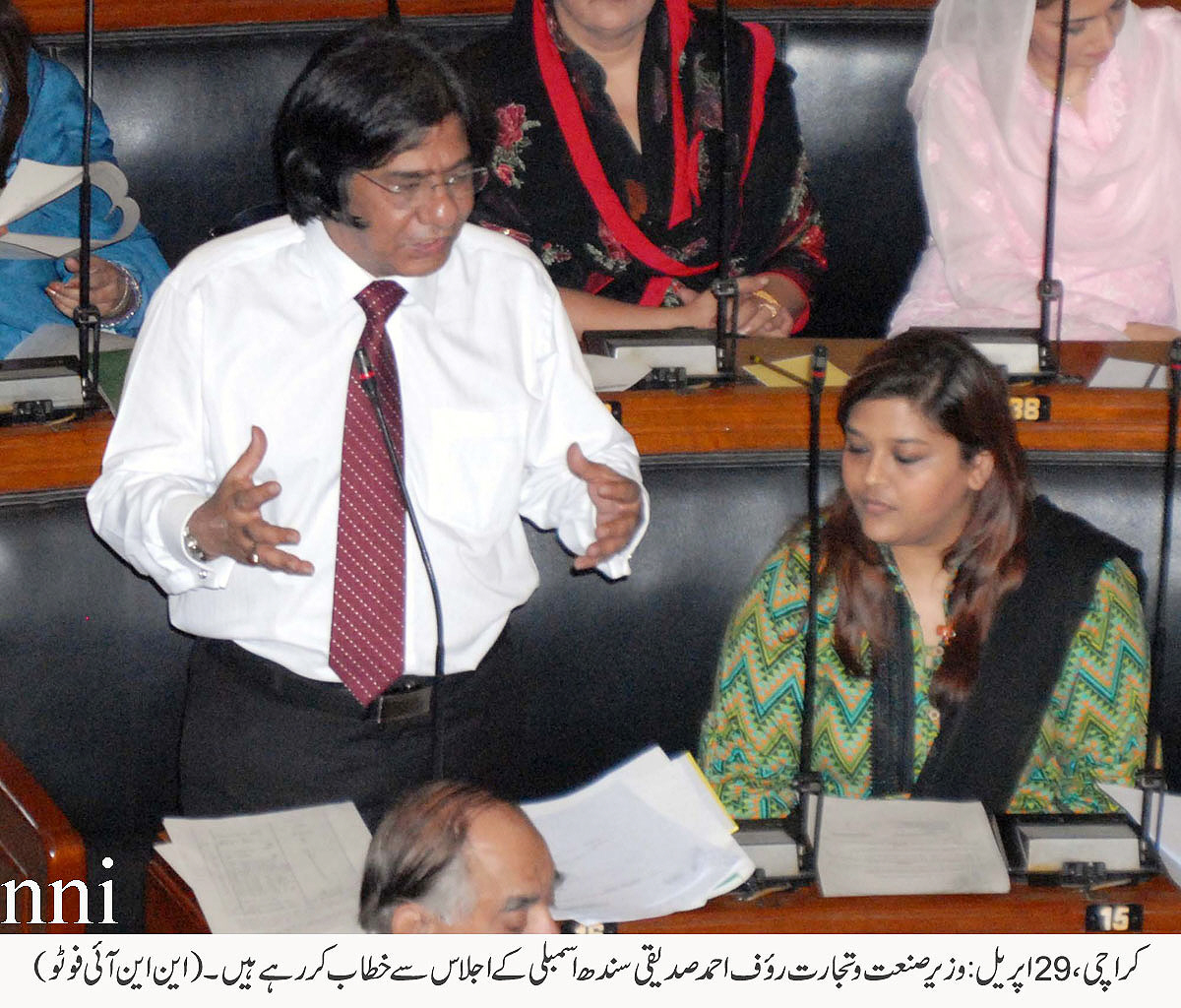 mqm mpa and the new provincial minister for industries rauf siddiqui addressing the house on tuesday photo nni