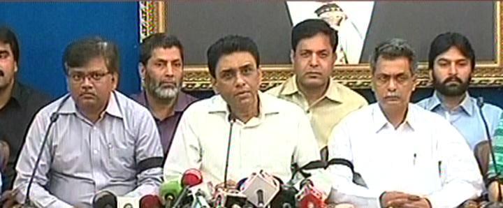 express news screengrab of the mqm press conference