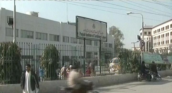 express news screen grab of the hospital