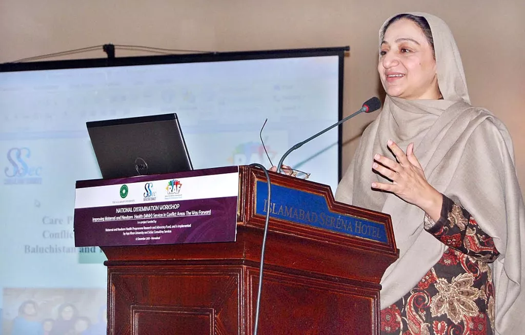 federal state minister for national health services regulation and coordination saira afzal tarar photo app federal state minister for national health services regulation and coordination saira afzal tarar photo app