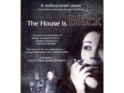 film review the house is black the other face of beauty film review the house is black the other face of beauty