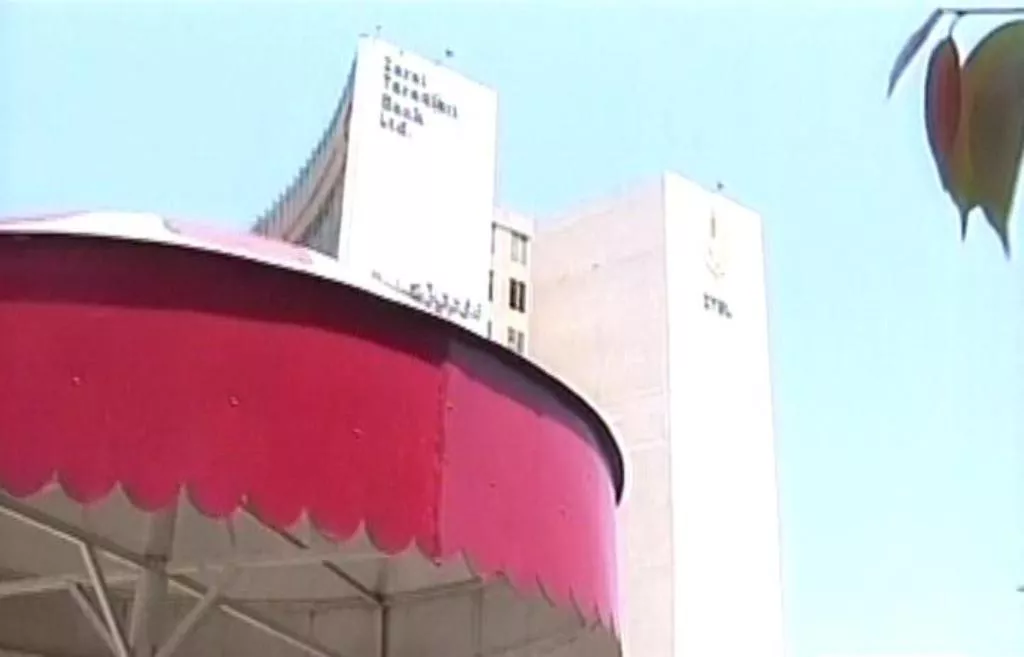 express news screengrab of the building of zarai taraqiati bank limited headquarters express news screengrab of the building of zarai taraqiati bank limited headquarters