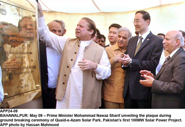 prime minister nawaz sharif unveiling the plaque during the ground breaking ceremony of quaid e azam solar park photo app prime minister nawaz sharif unveiling the plaque during the ground breaking ceremony of quaid e azam solar park photo app