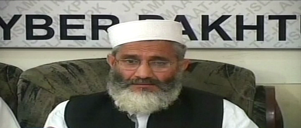 express news screengrab of jamaat e islami ameer sirajul haq