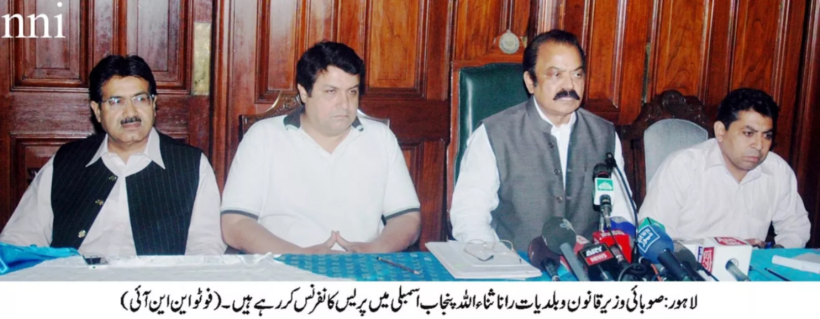 sanaullah was addressing a press conference at the punjab assembly s cafeteria photo nni sanaullah was addressing a press conference at the punjab assembly s cafeteria photo nni