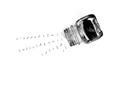 script in danger govt should do more for the brahui language