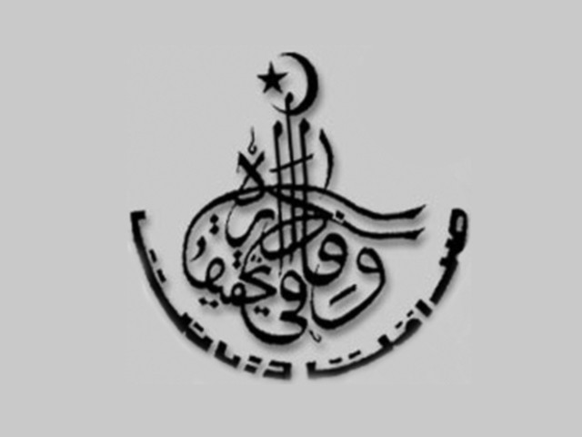 the minister asked the fia to constitute a three member team to probe the matter photo file the minister asked the fia to constitute a three member team to probe the matter photo file