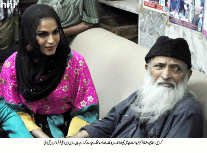 edhi and i are ambassadors for human rights veena malik edhi and i are ambassadors for human rights veena malik
